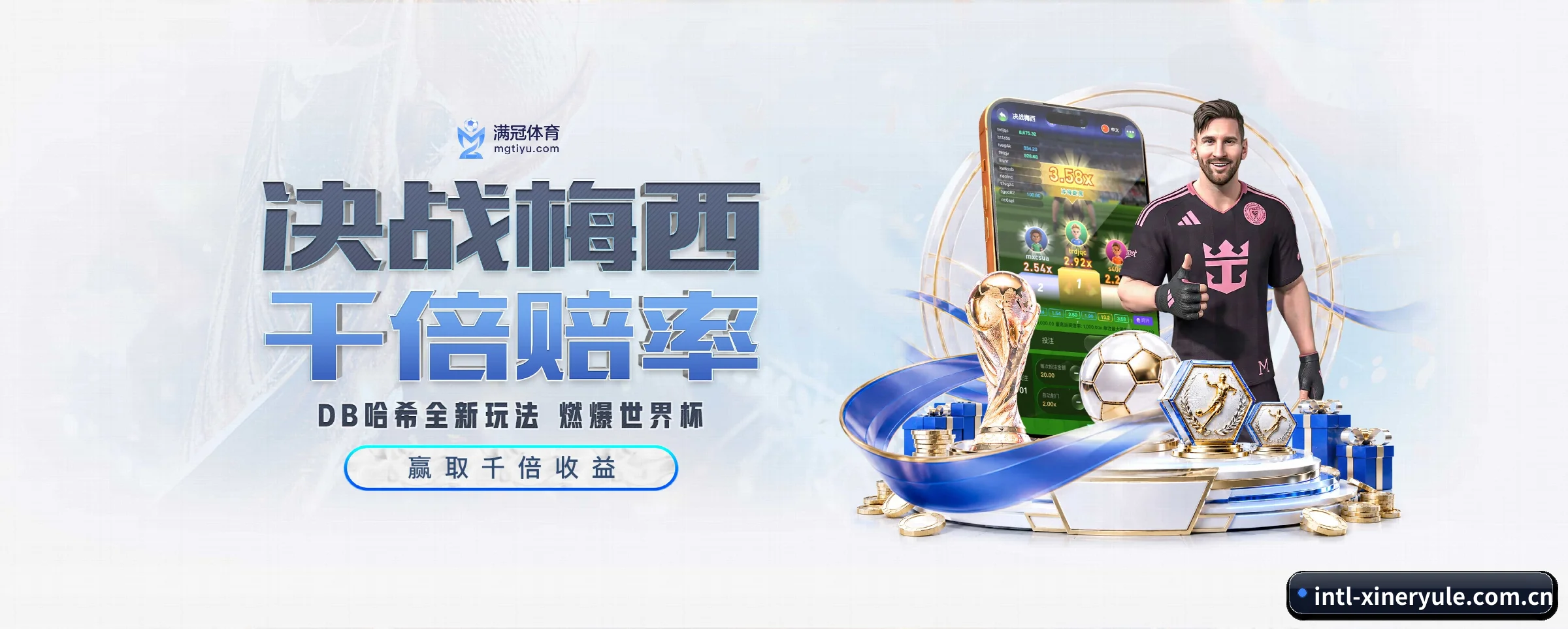 新2娱乐的生长脉络 - 体育资讯内容服务
