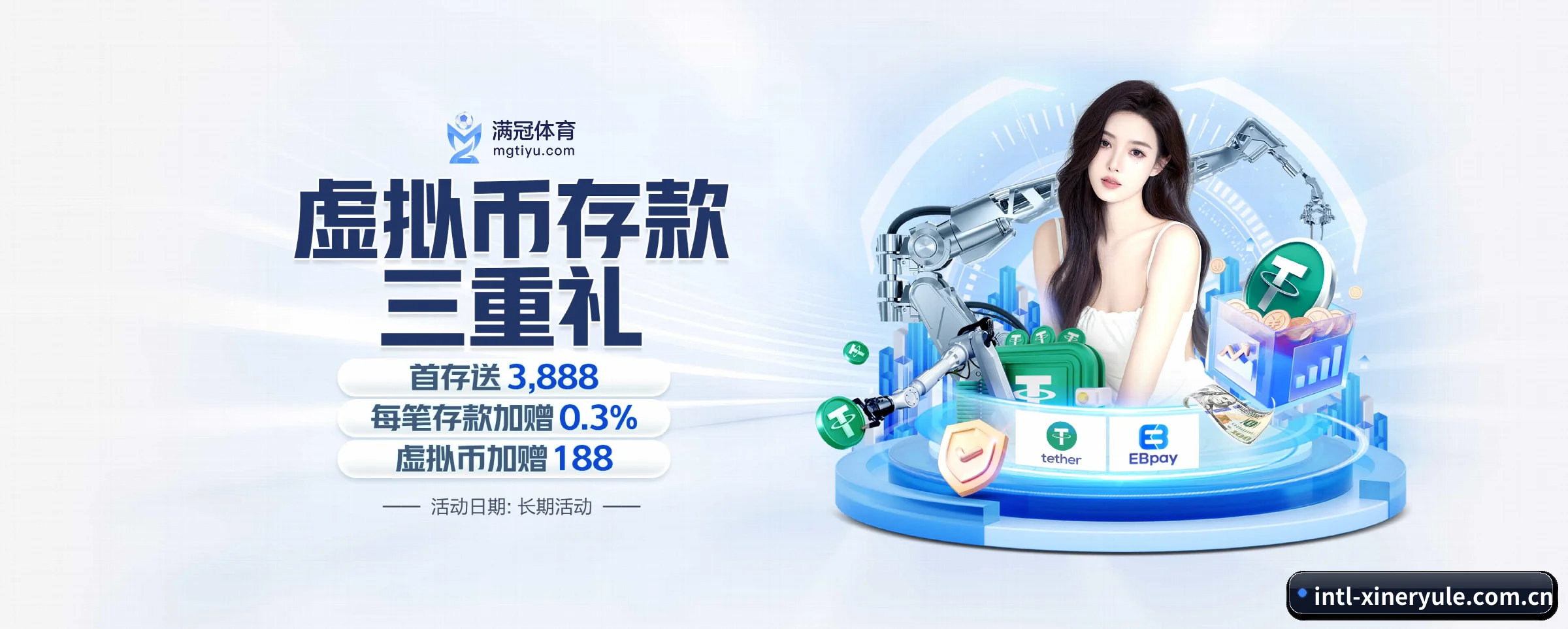 新2娱乐 APP