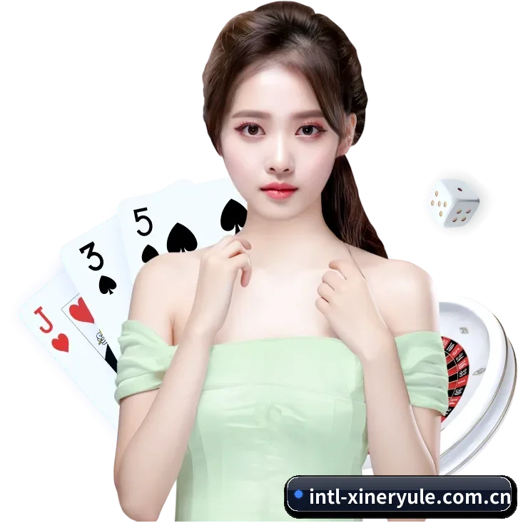 新2娱乐 APP 界面