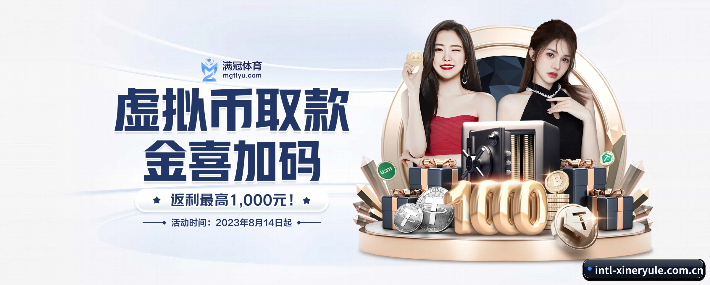 五大热门运动版块覆盖，比分与直播一站式兼顾