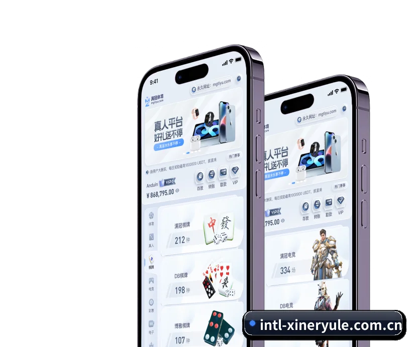 智能升级